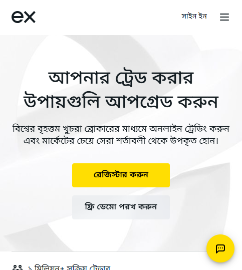 Complete sign up job very easily