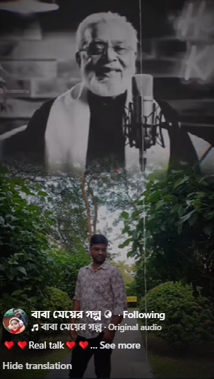 Need Facebook Followers